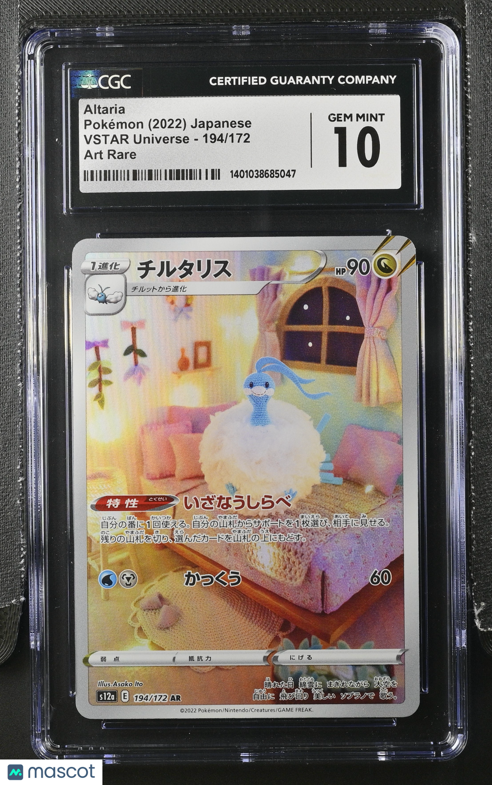 2022 Pokemon VSTAR Universe Altaria #194/172 Japanese Art Rare CGC 10 GEM MINT - Graded TCG/CCG