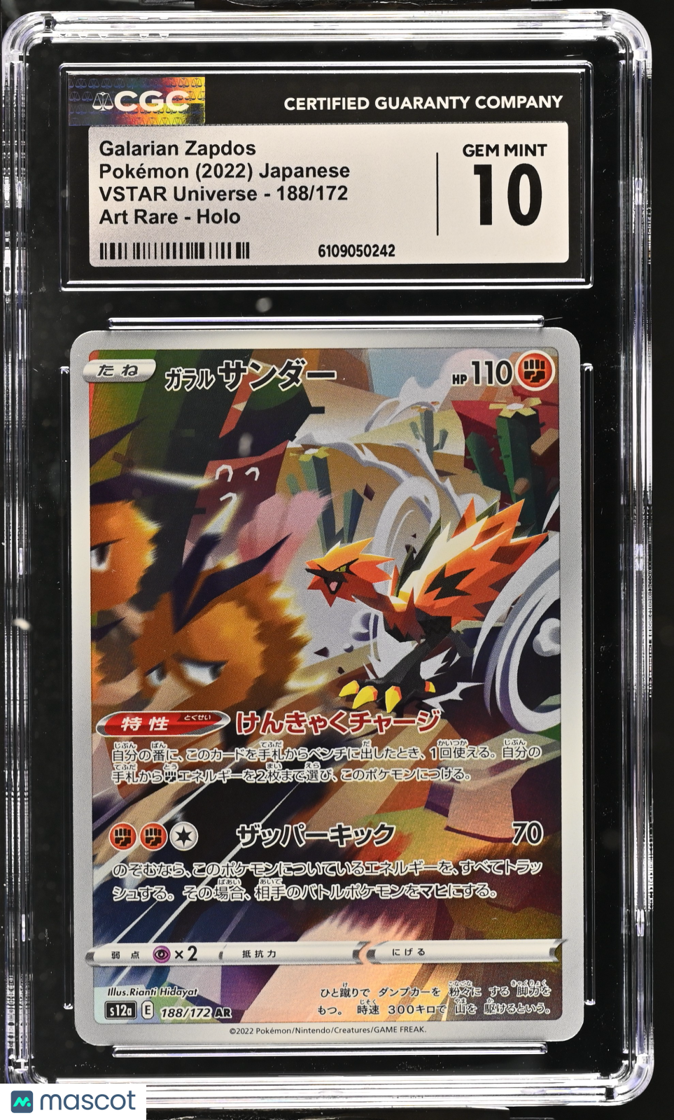 2022 Pokemon VSTAR Universe Galarian Zapdos #188/172 Japanese Art Rare CGC 10 - Graded TCG/CCG