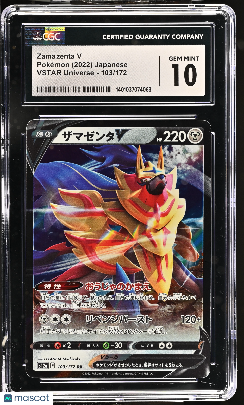2022 Pokemon VSTAR Universe Zamazenta V #103/172 Japanese CGC 10 GEM MINT - Graded TCG/CCG