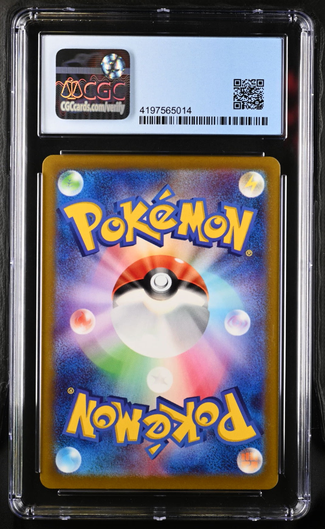 2022 Pokemon VSTAR Universe Zamazenta V #232/172 Japanese SAR CGC 8.5 - Graded TCG/CCG