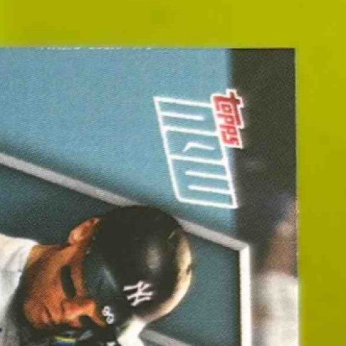 2022 Topps Now Aaron Judge #1012 New York Yankees - Sports Cards