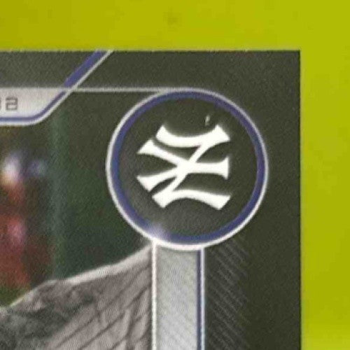 2022 Topps Now Aaron Judge Babe Ruth #931 New York Yankees - Sports Cards