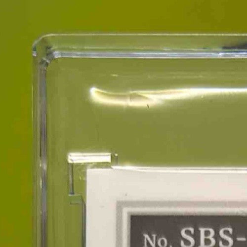 2023-24 Immaculate Alonzo Mourning Shadowbox Signatures 37/49 Auto Miami Heat - Sports Cards