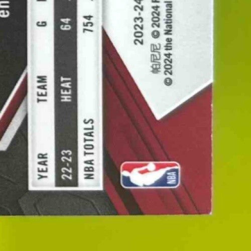 2023-24 Panini Mosaic Jimmy Butler Genesis #121 Miami Heat SSP - Sports Cards