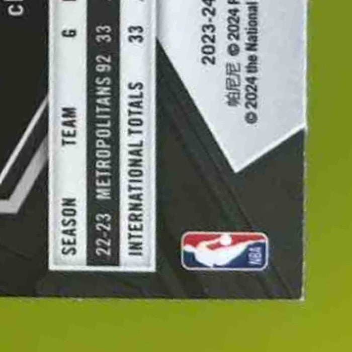 2023-24 Panini Mosaic Victor Wembanyama #238 RC San Antonio Spurs - Sports Cards