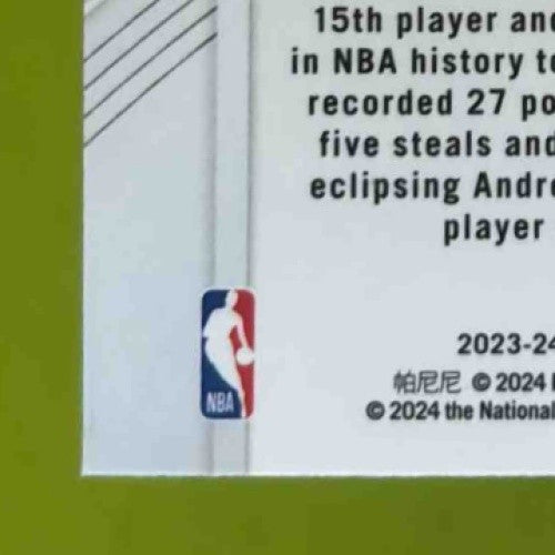 2023-24 Panini Mosaic Victor Wembanyama Epic Performers Green #12 RC Spurs - Sports Cards