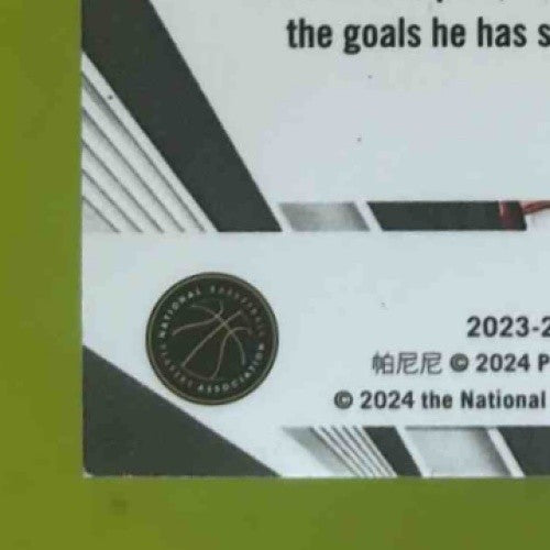 2023-24 Panini Phoenix Victor Wembanyama Paragon #13 RC San Antonio Spurs - Sports Cards