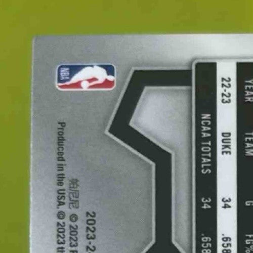 2023-24 Panini Prizm Dereck Lively II #163 RC Dallas Mavericks - Sports Cards