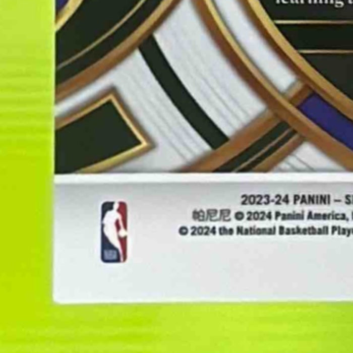 2023-24 Panini Select LeBron James Gold Wave Prizm /10 #135 Premier Level Lakers - Sports Cards