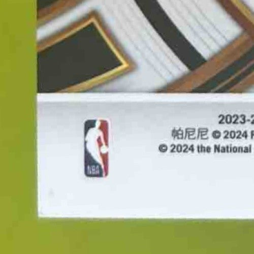 2023-24 Select Shai Gilgeous-Alexander Pink Cracked Ice Prizms /99 #144 Thunder - Sports Cards