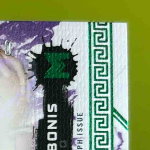 2023-24 Topps Motif Domantas Sabonis Acrylic Drip Auto Windsor Green 2/10 Kings - Sports Cards