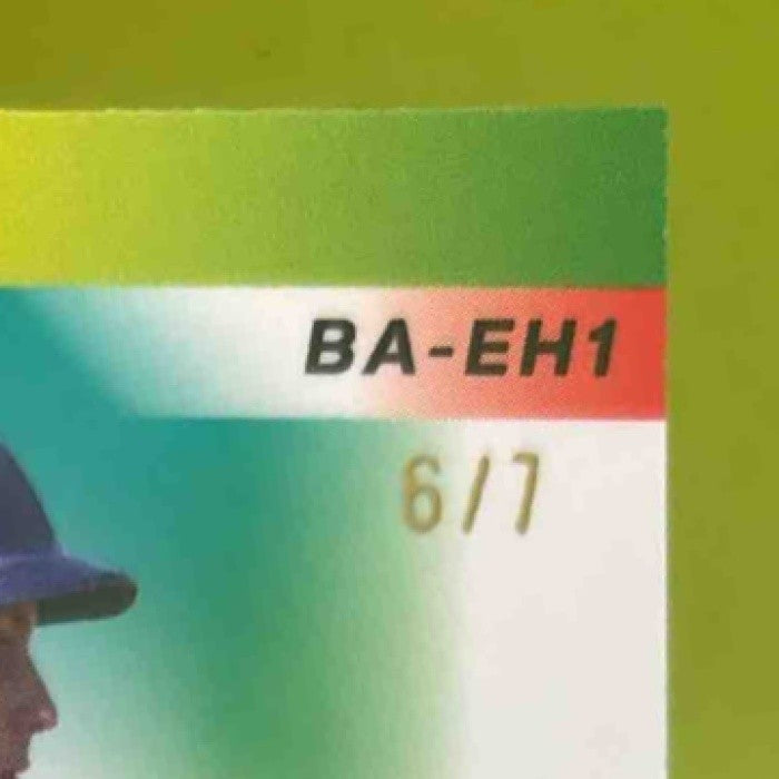 2023 Leaf Vivid Ethan Holliday Auto Prismatic Navy Blue 6/7 #BA-EH1 - Sports Cards