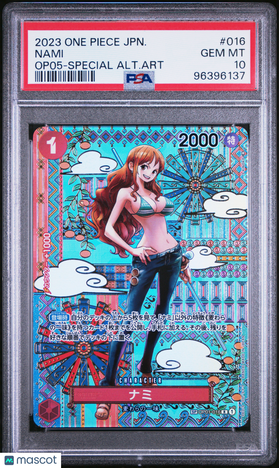 2023 One Piece JPN OP05-Awakening Of The New Era