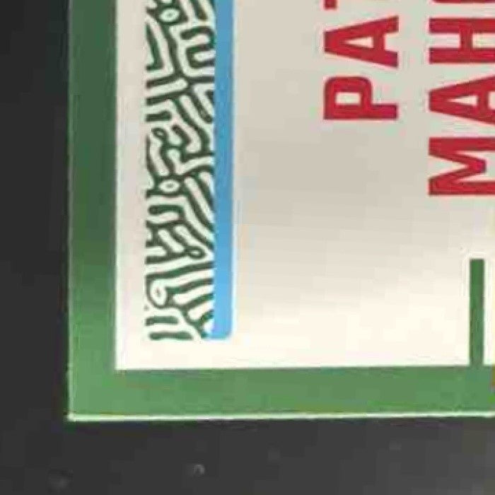 2023 Panini Donruss Optic Patrick Mahomes II Holo Prizm #93 Kansas City Chiefs - Sports Cards