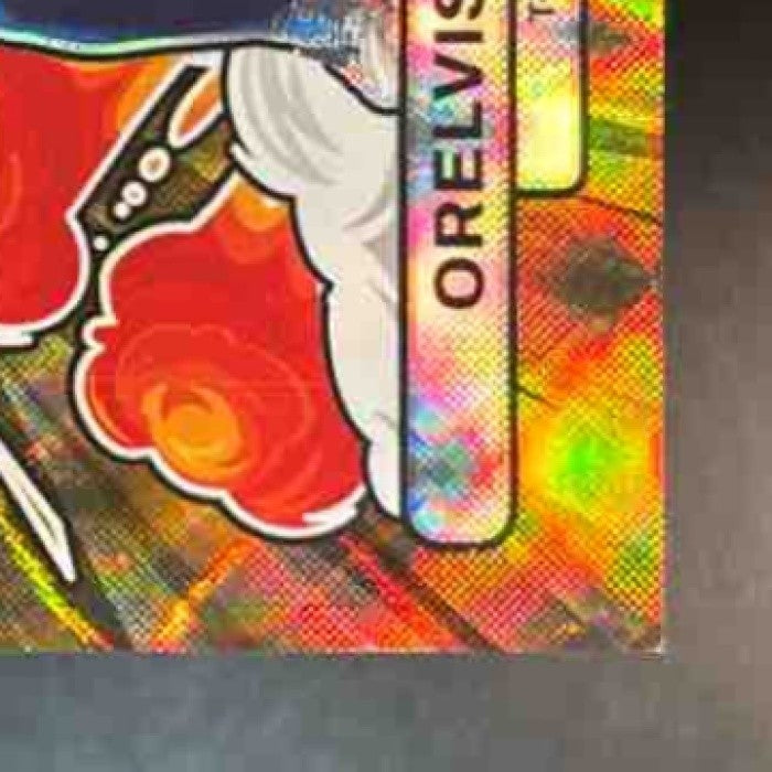 2023 Panini Donruss Orelvis Martinez Bomb Squad /999 #BS5 Toronto Blue Jays - Sports Cards