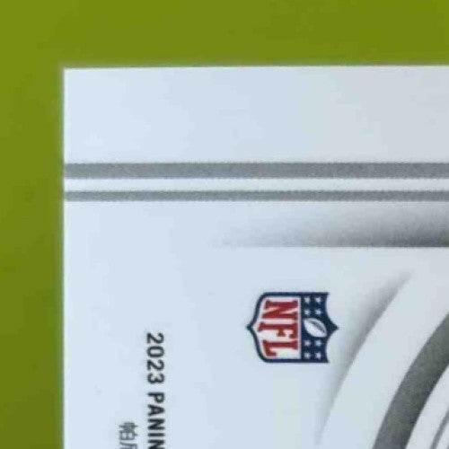 2023 Panini National Treasures Tim Tebow Gold 32/35 #31 Denver Broncos - Sports Cards