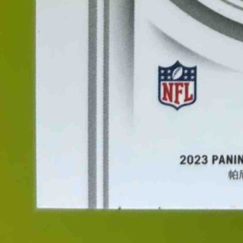 2023 Panini National Treasures Tony Boselli 51/99 #46 Jacksonville Jaguars - Sports Cards