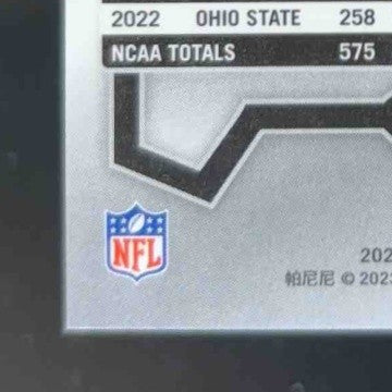 2023 Panini Prizm C.J. Stroud #339 RC Houston Texans - Sports Cards