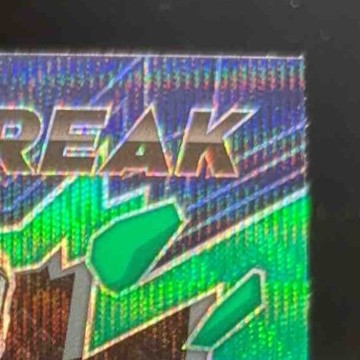 2023 Panini Prizm C.J. Stroud Break Prizms Green Wave #PB-6 RC Houston Texans - Sports Cards