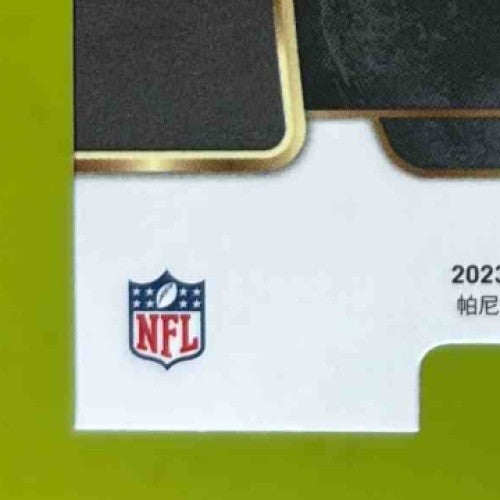 2023 Panini Select Tyree Wilson Black and Red Prizms Die Cut #60 RC Raiders - Sports Cards