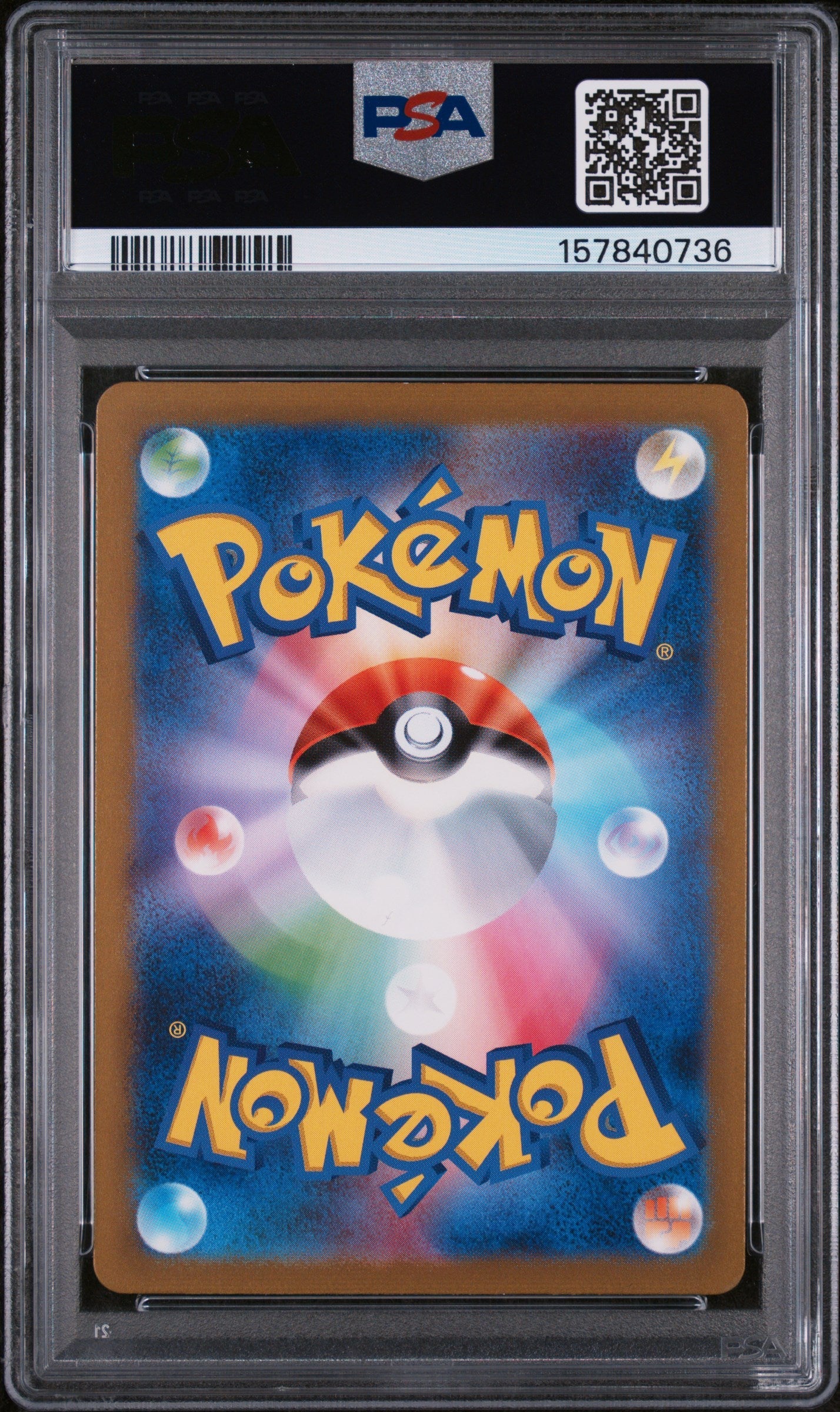 2023 Pokemon 151 Charmeleon #169 Japanese Art Rare PSA 9 MINT - Graded TCG/CCG