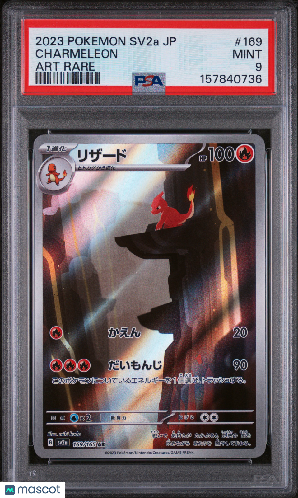 2023 Pokemon 151 Charmeleon #169 Japanese Art Rare PSA 9 MINT - Graded TCG/CCG