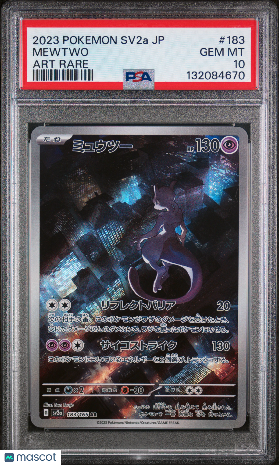 2023 Pokemon 151 Mewtwo #183 Japanese Art Rare PSA 10 GEM MINT - Graded TCG/CCG