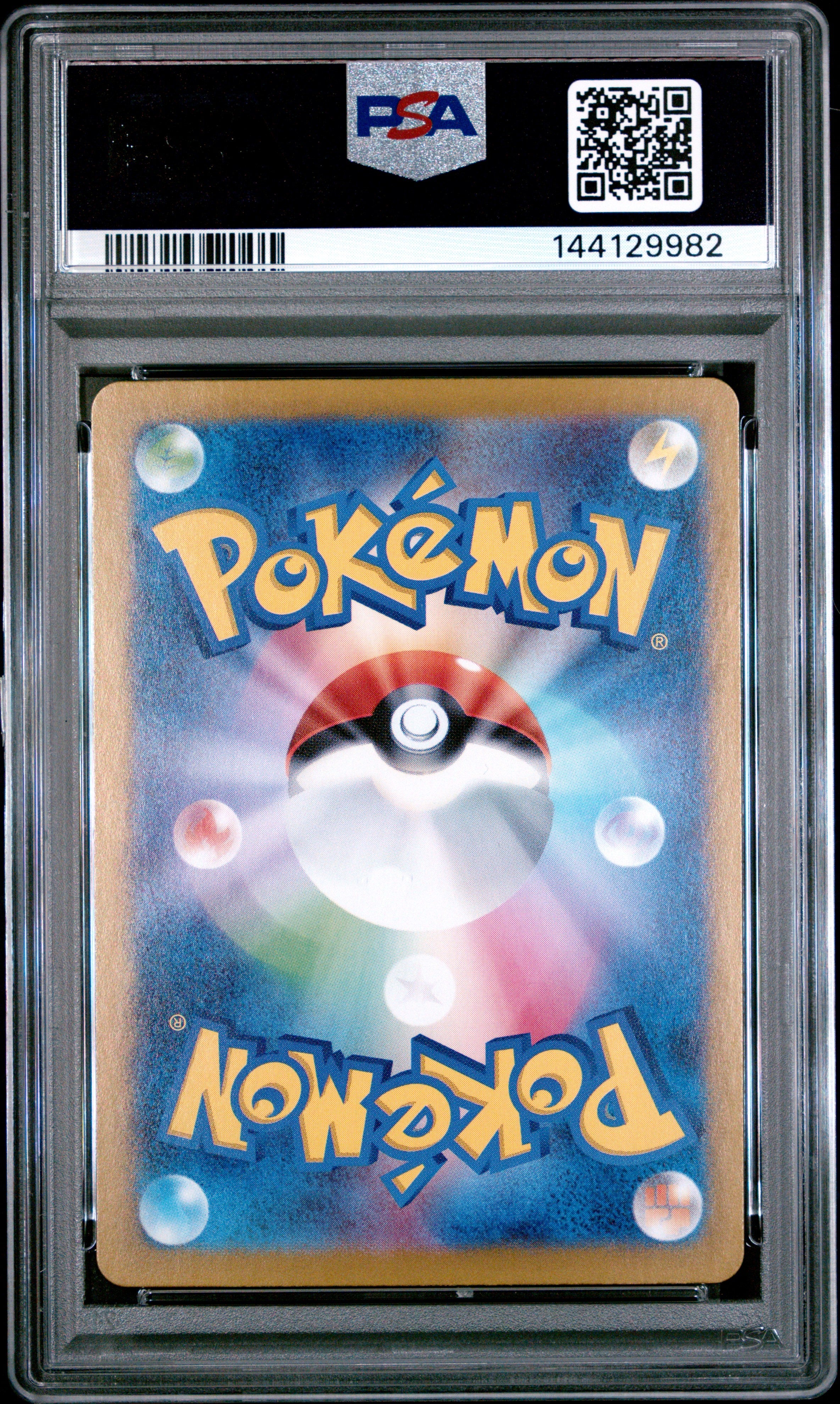2023 Pokemon 151 Squirtle #170 Japanese Art Rare PSA 10 GEM MINT - Graded TCG/CCG