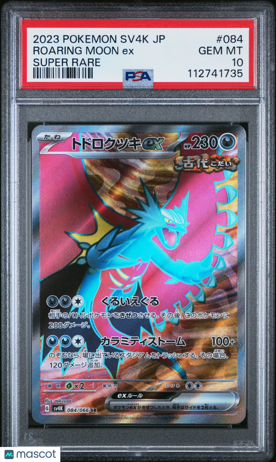 2023 Pokemon Ancient Roar Roaring Moon EX #084 Japanese SR PSA 10 GEM MINT - Graded TCG/CCG