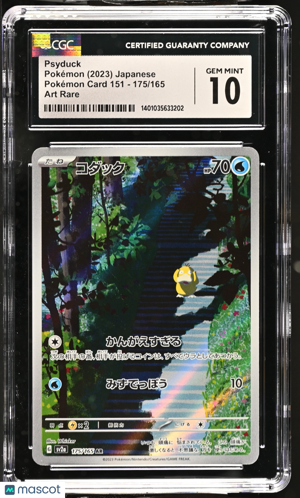 2023 Pokemon Card 151 Psyduck #175/165 Japanese Art Rare CGC 10 GEM MINT - Graded TCG/CCG