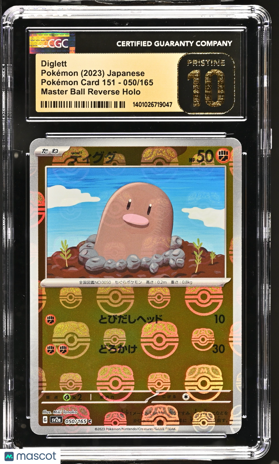 2023 Pokémon Card 151 - sv2a Diglett #050/165 Japanese CGC 10 - Graded TCG/CCG