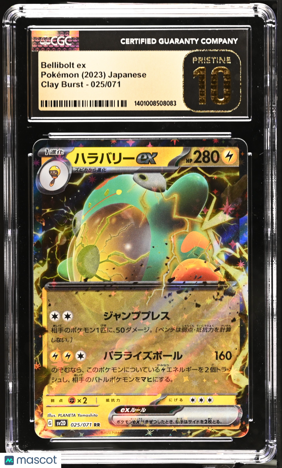 2023 Pokemon Clay Burst Bellibolt ex #025/071 Japanese Holo CGC 10 PRISTINE - Graded TCG/CCG