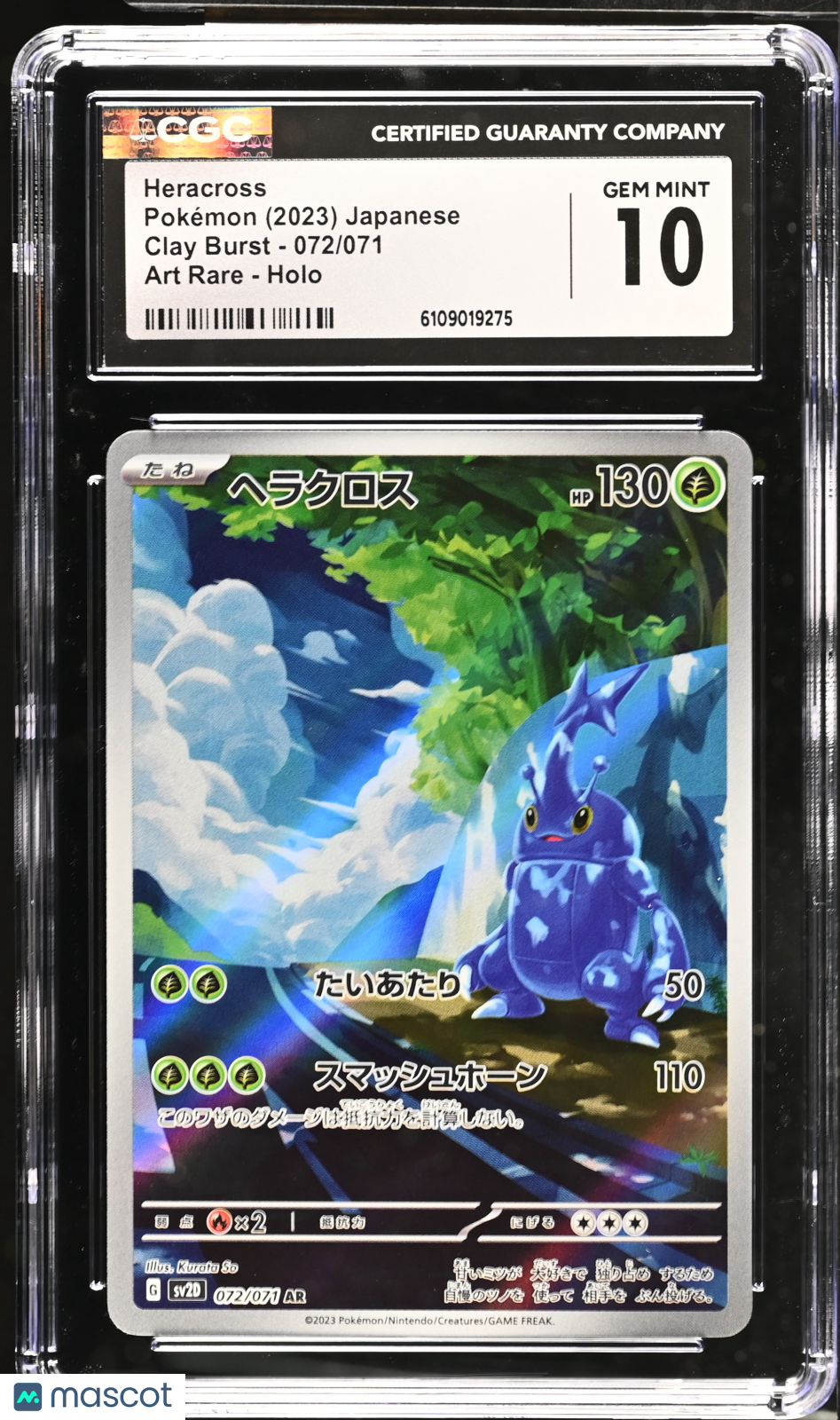 2023 Pokemon Clay Burst Heracross #072/071 Japanese