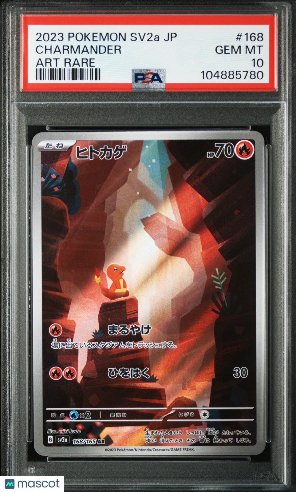 2023 Pokemon Japanese Sv2a-Pokemon 151 Charmander JP Art Rare PSA 10 GEM MINT - Graded TCG/CCG