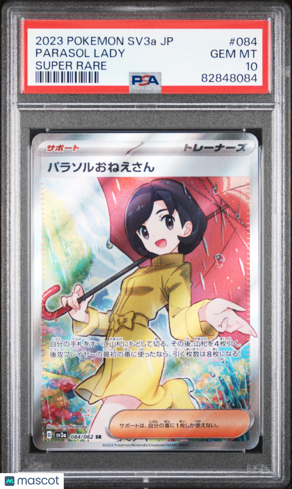 2023 Pokemon Japanese Sv3a Raging Surf Parasol Lady #084 PSA 10 Graded TCG/CCG