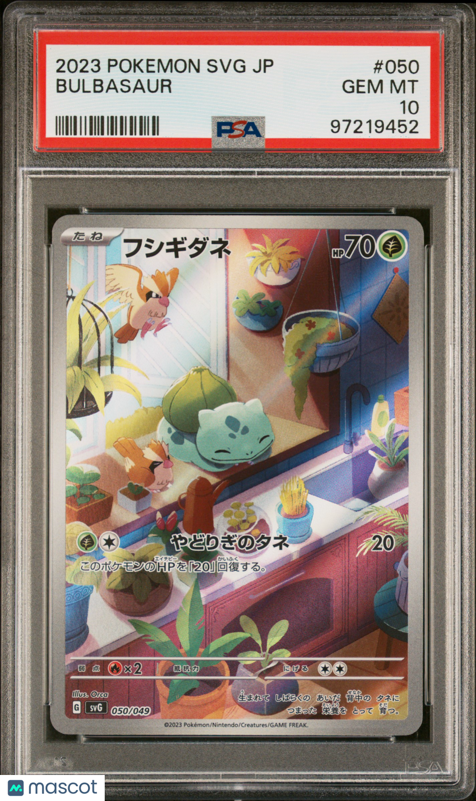 2023 Pokemon Japanese SVG #050 Japanese PSA 10 - Graded TCG/CCG