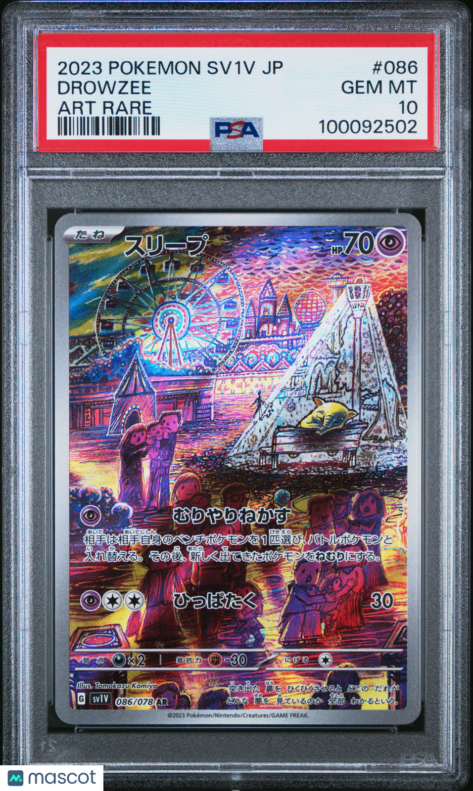 2023 Pokemon Japanese Violet EX Drowzee #086 Art Rare PSA 10 GEM MINT - Graded TCG/CCG