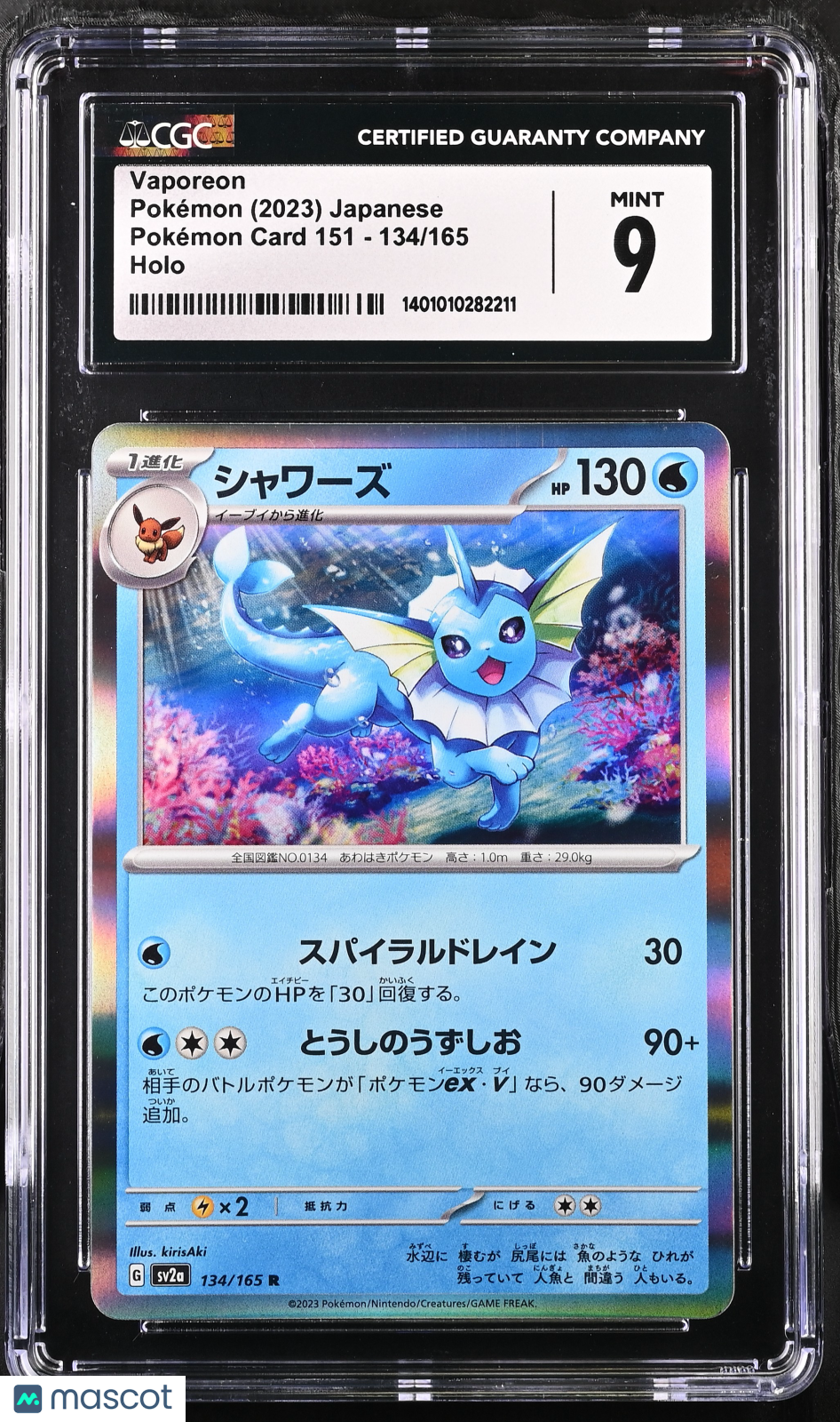 2023 Pokémon Pokemon Card 151 Vaporeon #134/165 Japanese CGC 9 - Graded TCG/CCG