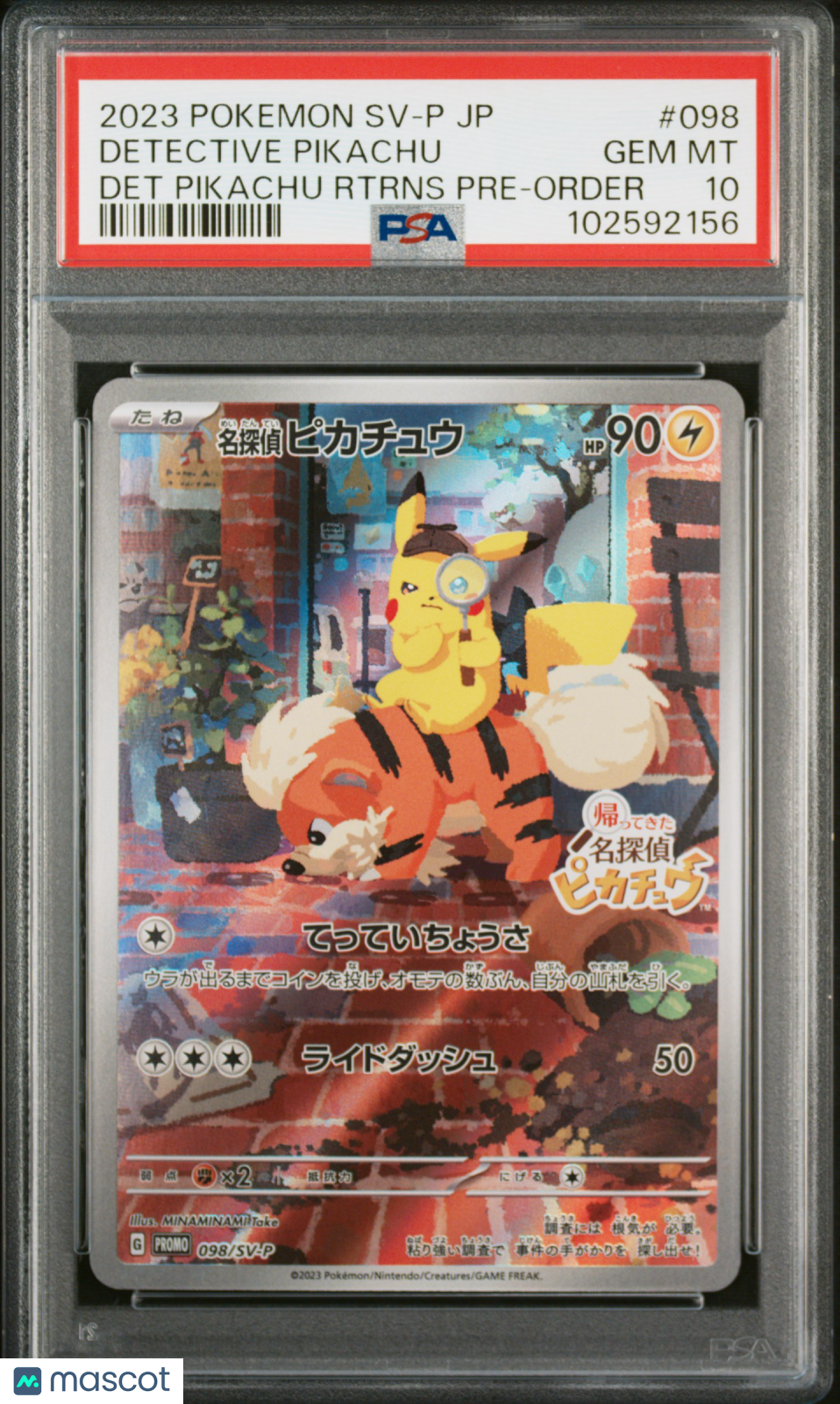 2023 DETECTIVE PIKACHU #098 名探偵ピカチュウ 2023 Pokemon Promo Detective Pikachu #098 Japanese Det