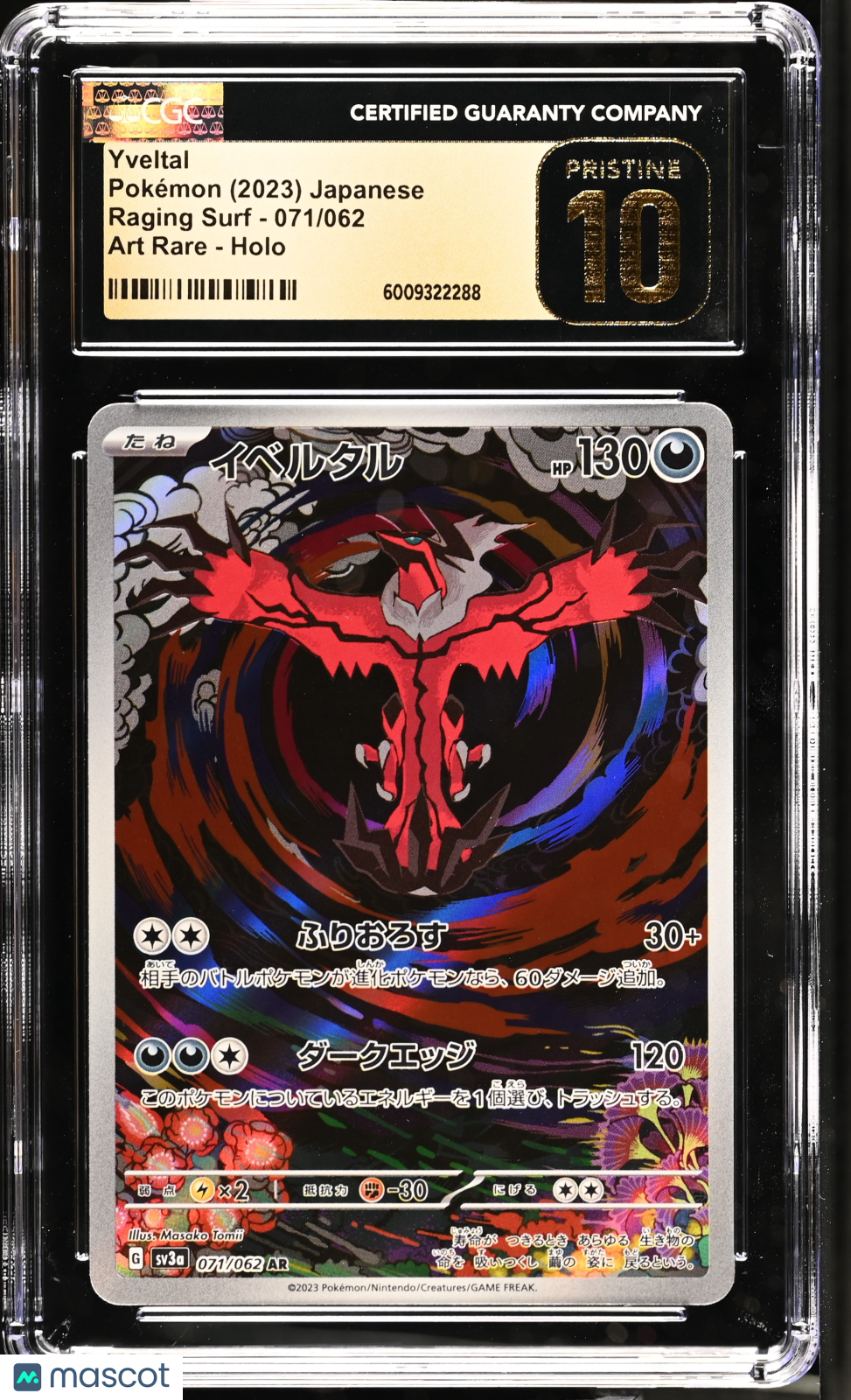 2023 Pokemon Raging Surf Yveltal #071/062 Japanese Art Rare CGC 10 PRISTINE - Graded TCG/CCG