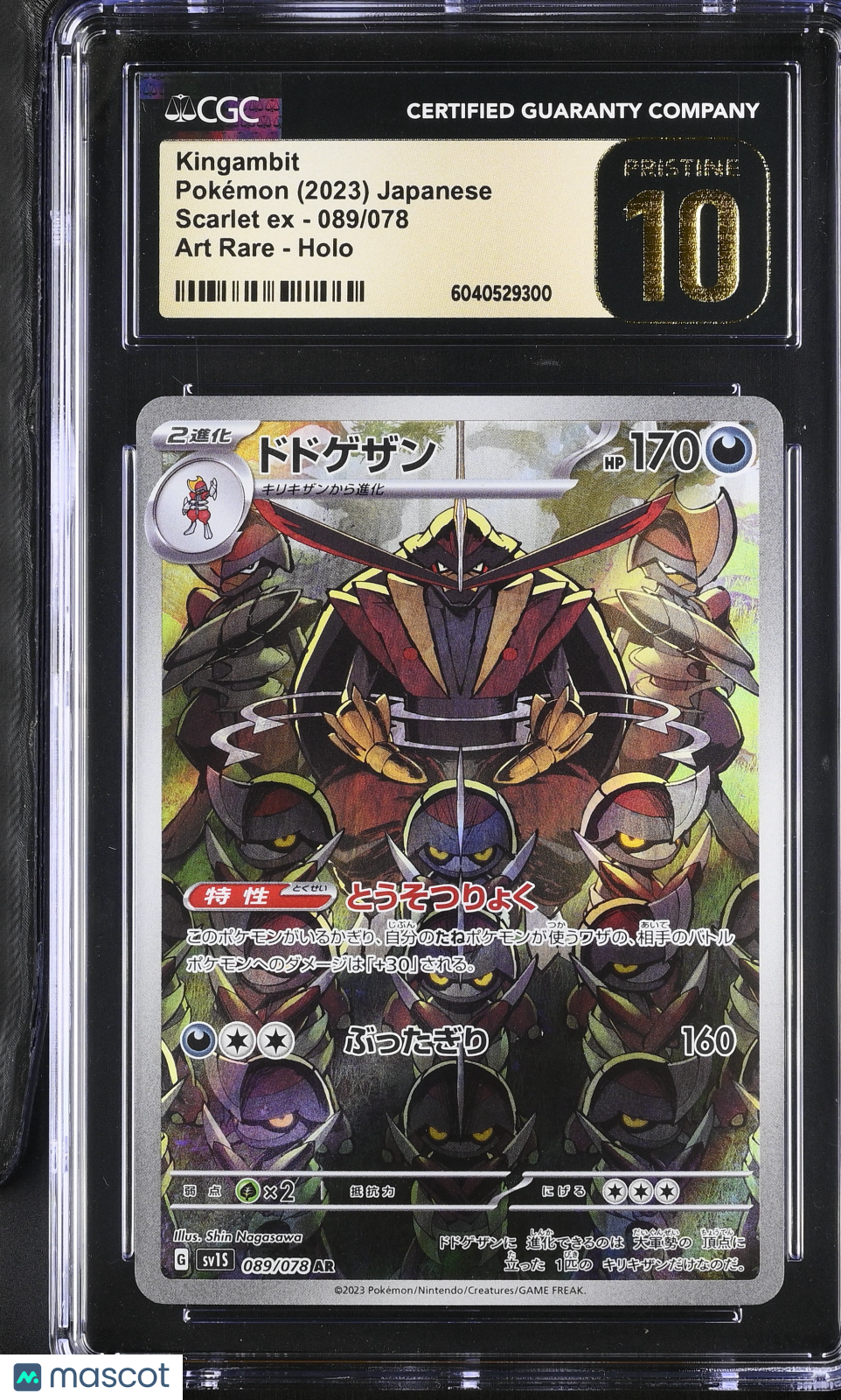 2023 Pokémon Scarlet ex Kingambit #089/078 Japanese CGC 10 - Graded TCG/CCG