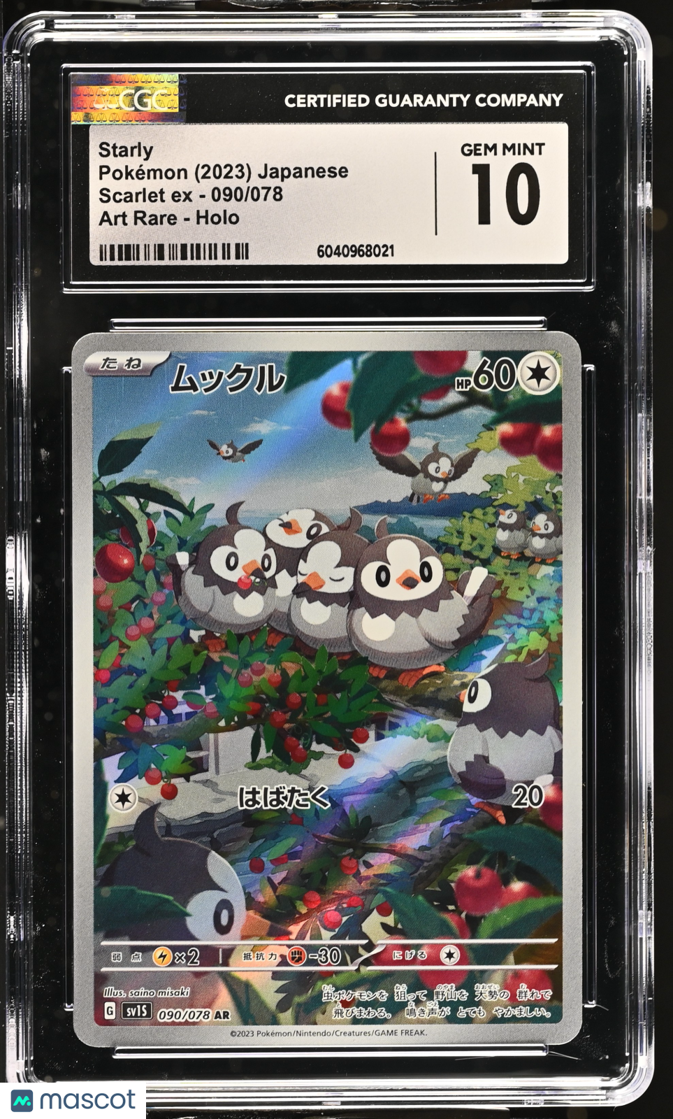 2023 Pokemon Scarlet EX Starly #090/078 Japanese Art Rare CGC 10 GEM MINT - Graded TCG/CCG