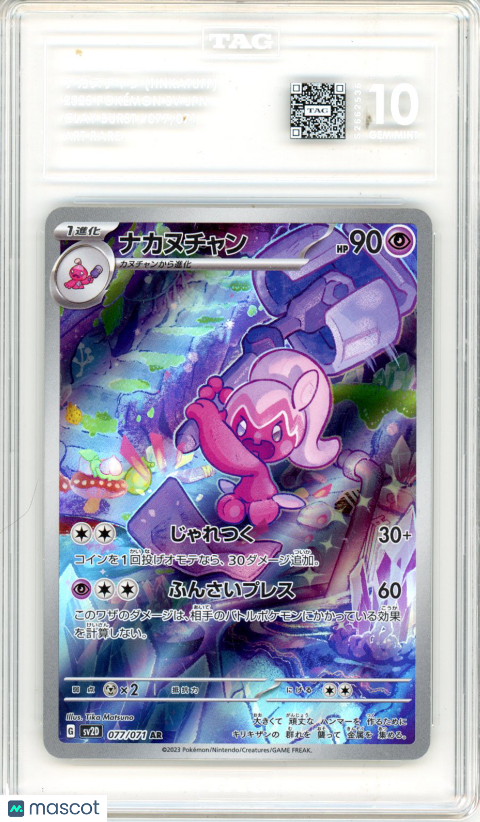 2023 Pokemon Scarlet & Violet Japanese Tinkatuff Clay Burst #077/071 TAG 10 GEM - Graded TCG/CCG