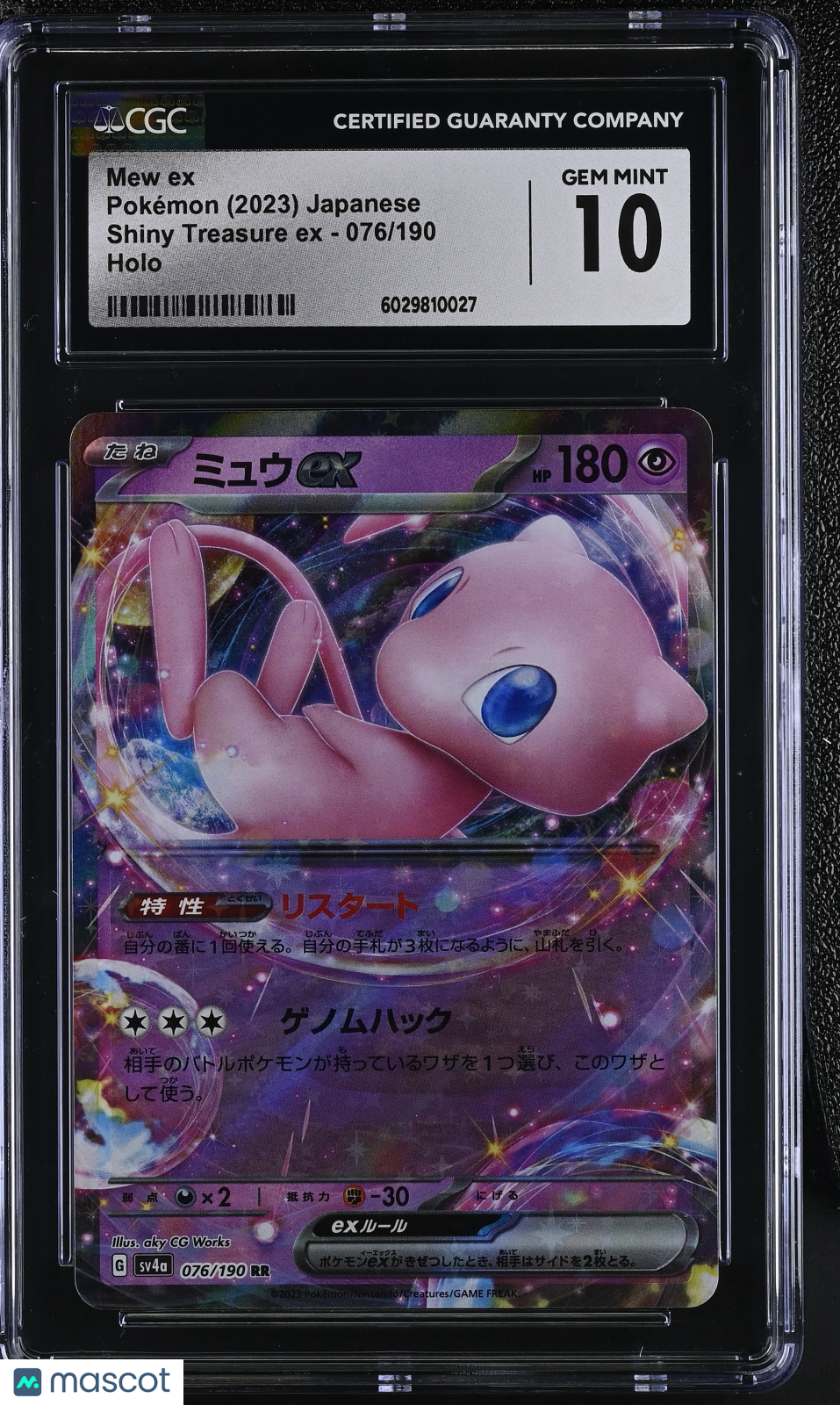 2023 Pokemon Shiny Treasure EX Mew ex #076/190 Japanese CGC 10 GEM MINT - Graded TCG/CCG