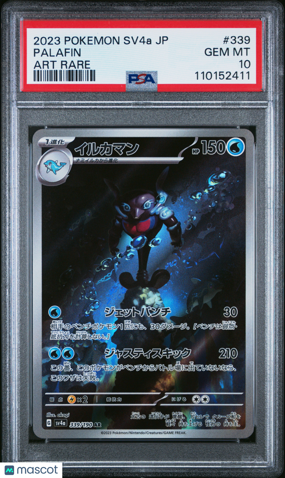 2023 Pokemon Shiny Treasure EX Palafin #339 Japanese Art Rare PSA 10 GEM MINT - Graded TCG/CCG