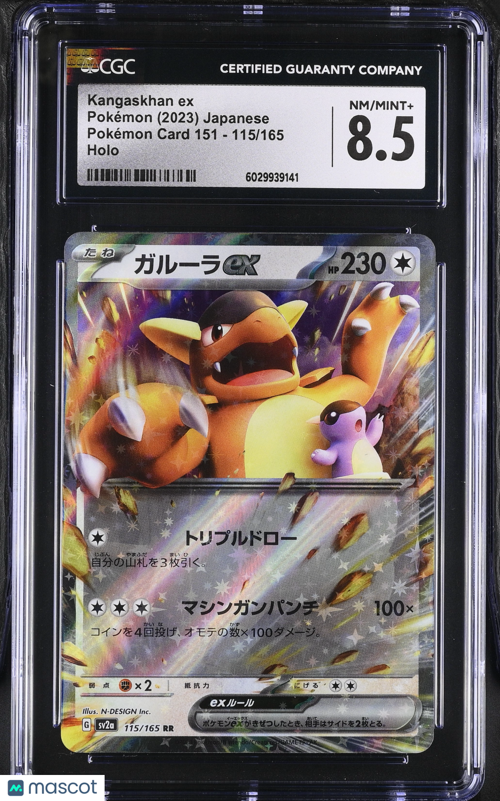 2023 Pokemon SV 151 Kangaskhan ex #115/165 Japanese CGC 8.5 - Graded TCG/CCG