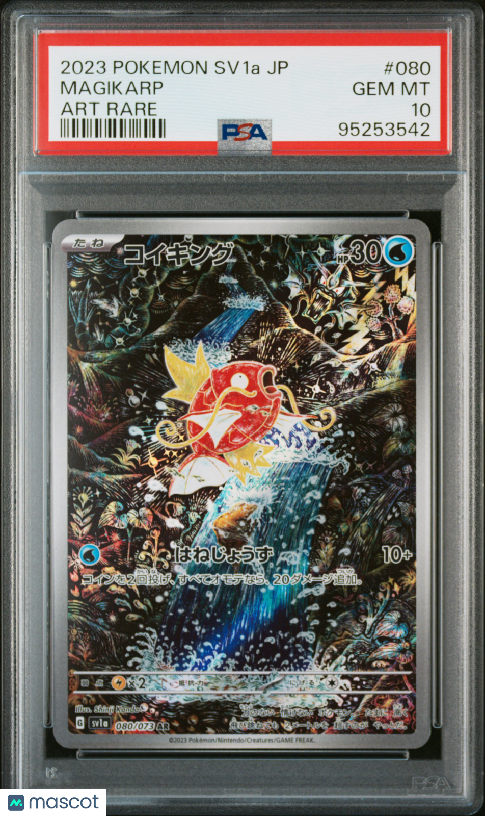 2023 Pokemon Triplet Beat Magikarp #080 Japanese Art Rare PSA 10 GEM MINT - Graded TCG/CCG