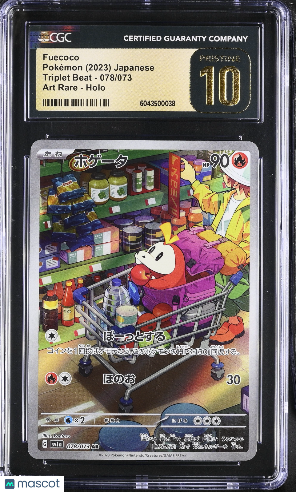 2023 Pokémon Triplet Beat Pokemon Fuecoco #078/073 Japanese CGC 10 - Graded TCG/CCG