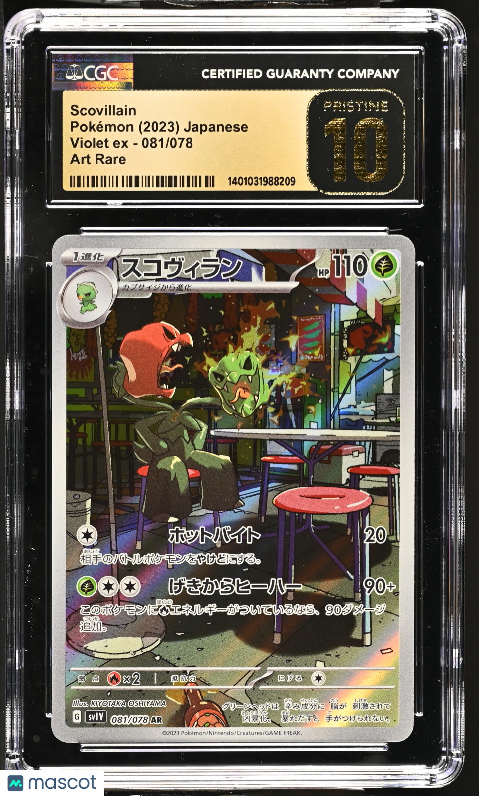 2023 Pokemon Violet EX Scovillain #081/078 Japanese Art Rare CGC 10 PRISTINE - Graded TCG/CCG