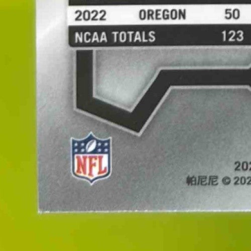 2023 Prizm Christian Gonzalez Rookie Variations Prizms Silver RC New Patriots - Sports Cards